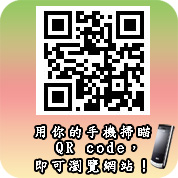 桃園縣康復之友協會QR-code 